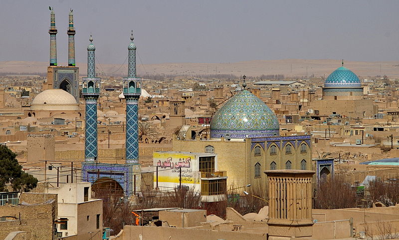 مرشد سیاحی فی یزد | كتاب دليل الخصوصية في یزد دفع على الرحلة